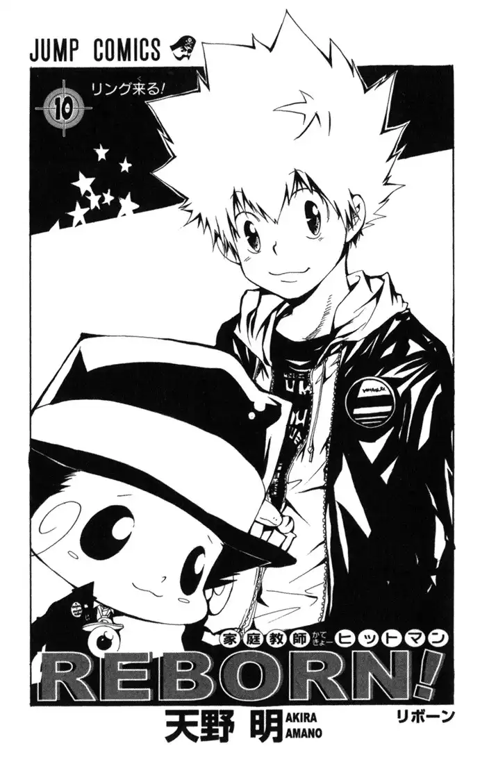 Katekyo Hitman Reborn! Chapter 80 3